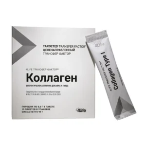 4Life Трансфер Фактор® Коллаген